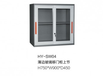 <b>薄边柜 玻璃移门柜ZG-BBG-004</b>