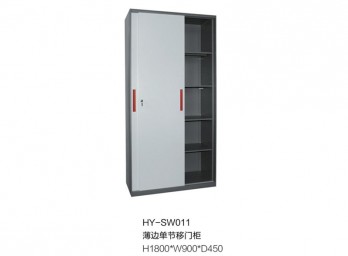 薄边柜  移门柜ZG-BBG-020