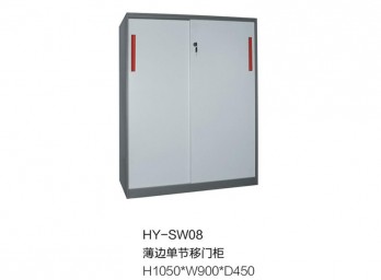 薄边柜  移门柜ZG-BBG-009