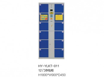 电子储物/存包柜ZG-CBG-015