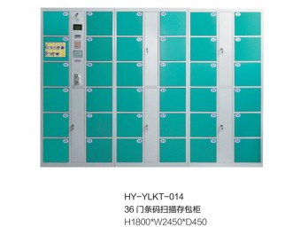 电子储物/存包柜ZG-CBG-020