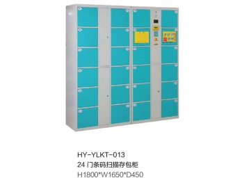 电子储物/存包柜ZG-CBG-019