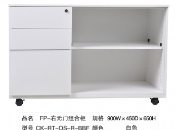 <b>组合活动柜ZG-HDG-018</b>