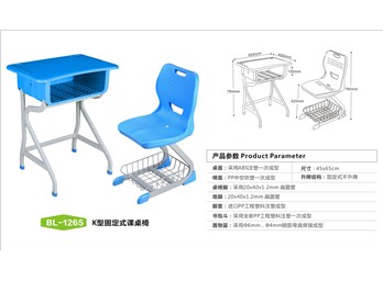ZG-BL-1265