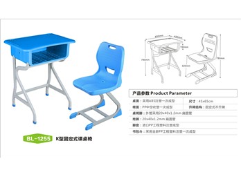 ZG-BL-1255