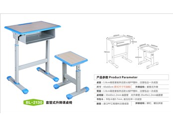 <b>ZG-BL-2130</b>