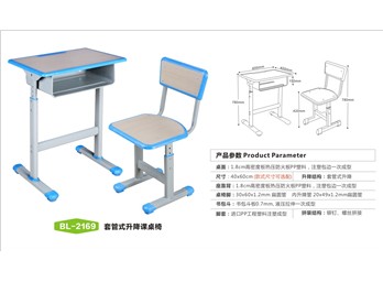 ZG-BL-2169