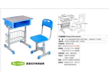 ZG-BL-2189