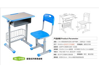 ZG-BL-2156