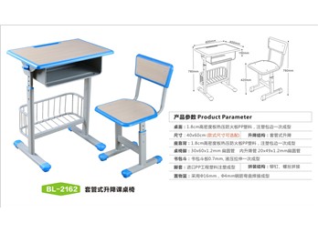 ZG-BL-2162