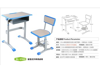 ZG-BL-2160